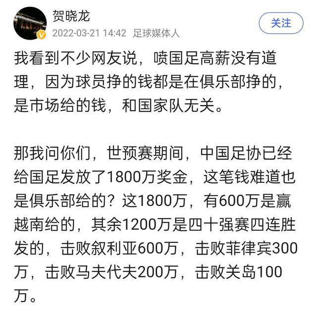 他们知道赫罗纳的水平，因为他们从赛季一开始踢出了精彩的比赛，但皇马球员没有想到赫罗纳能在要求如此苛刻的地方保持这样的水平，甚至先取得领先。